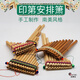 Oin Panflute Perú Indio 23 toneladas de 13 toneladas de 13 toneladas Roda Doble Estudiante Adulto Inca National Instrument Instrument Fila de 13 toneladas G-Tune