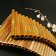 Mu ming yayun panflut 15 röhren Anfänger Panflut Tube Professionelle Bitterbambus Panflut Instrument Professionelle Bühnenbühne 15 Tube F Tune