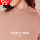 Red bean thermal underwear for women with wool plus velvet thickened antibacterial and wearable middle-high collar middle-aged and elderly cold-proof set