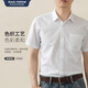 Blackmonday Summer Pure Cotton Oxford Camisa Hombres Algodón de algodón de manga corta Moda sin hierro Versátil Versátil Camisa formal