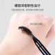 Youjia UPLUS retractable double-headed eyebrow and eyelashes dual-use makeup brush mascara brush spiral eyebrow brush eyebrow powder eyebrow pencil makeup brush