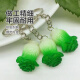 Personalized creative simulation food products, vegetables, green cabbage keychain pendant accessories small gifts 1 pack [cabbage keychain]