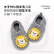 Zapatos de recién nacidos Xiaorong 0-3-12 meses de otoño e invierno Home Home Shoes Lion Boys Boys Constity Children's Shoes Soft Sole Non-Slip 11 Zapatos de 10 cm de largo, adecuado para la longitud del pie 8.5-9 cm