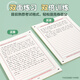 Dile English Politics Mathematics Graduate Examination Double-sided Answer Paper English One and Two Composition Paper Professional Course Self-programming Practice Answer Paper 20 sheets SZA4020E758 English Composition Paper
