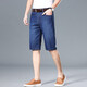 
Yalu men's denim shorts men's summer thin casual cropped pants trendy brand loose straight men's mid-trousers summer new men's pants 9850 blue 33 (two feet six waist circumference)