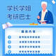 26太原科技大学考研826信号与系统太科通信工程电子信息初试真题 全套套餐 专业课/数学/英语一对一辅导赠全套资料(咨询客服)