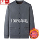 Pier Cardin Winter Cardigan Round Hals Cardigan Männer mittleren und älteren langärmeligen Stricks plus samtig eingedickte, feste Farbwolle-Pulloverjacke Dunkelgrau [Modell] plus Samt 5xl Größe 195 (Empfohlen 205-215 Jin [Jin gleich 0,5 kg]))