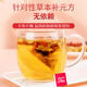 同仁堂（TRT）人参桂圆红枣枸杞茶八宝玫瑰花茶补暖甜宫元气血送女友养生茶150g