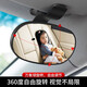 Xushansi car interior rearview mirror baby baby viewing mirror adjustable car rear viewing mirror car auxiliary mirror style three sector 13*7.5cm three-in-one suction cup + clip combination