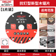 Delixi Electric woodworking saw blade angle grinder solid wood steel nail saw blade marble machine aluminum PVC cutting blade cutting machine electric saw blade anti-nail type new wood saw blade 1 piece