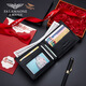 Falamaone Herren Brieftasche Echtes Leder High-End-Luxusmarken-Business-Brieftasche kurzer Geschenkbox Geburtstagsgeschenk für Ehemann und Vater QB202-1 [High-End-Geschenkboxverpackung]