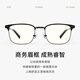 PARZIN Anti-Blue Light Myopia Glasses Men Business Eyebrow Frame Optical Frame Fashion Titanium Legs Can Be Compatible with Degree PJ15867 Matte Black Non-Different Anti-Blue Light [Single Frame]