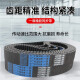 一尊（YZ）氯丁橡胶同步带HTD5M690/695/700/705/710工业传动带齿形皮带 橡胶同步带5M700(一尊蓝标) 20mm