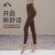 Aixiabu professional high-end yoga clothing suit for women in autumn and winter new sexy slimming Pilates sportswear training fitness clothing A24338RA cinnamon powder + X33123NSM mocha millet XL