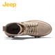 Chaussures pour hommes Jeepjeep Martin Boots Middle Top Chaussures masculines Chaussures de randonnée respirantes Bottes de désert des hommes Chaussures de travail en plein air