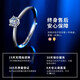 Zhou Taisheng gold diamond ring ladies proposal diamond ring 520 Valentine's Day gift for girlfriend and wife imported diamonds imported diamonds