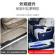 Shamite Buick GL8 Welcome Pedal Lu Shang GL8 Fat Head Fish ES Lu Zun 653T Onshore Business Class Modified Threshold Bar 653T/ES28T/Lu Shang Aluminum Alloy Buick Mark