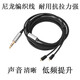 Earmax音质饱满有弹性适用于索尼N1AP N3AP升级线 SE215 SE846 er800 mmcx 镀银线 耳机线 BNT SE/线控版