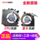 适用于微星 武士66 GF76 GF66 GL66 MS-1581 1583风扇 N459 N460 CPU风扇（F1键位）