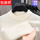 Hengyuanxiang light luxury high-end sheep wool men's wool sweater winter thickened warm sweater round neck sweater solid color base camel 3XL 185 recommended 170-190Jin Jin equals 0.5 kg