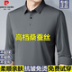 
Pier Cardin brand mulberry silk long-sleeved T-shirt for men's spring and autumn lapel solid color POLO base shirt business casual top *2295-light blue [with velvet thickened style] 17088A Recommended 115-135Jin [Jin equals 0.5 kg]