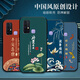 UVIMAI Suitable for vivoz6 mobile phone case silicone anti-fall vivo Z6 mobile phone case men and women matte Chinese style full-edged Dragon Year new ultra-thin soft shell J967 Ping Anfu vivo z6 [single shell]