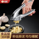 Heqing 304 stainless steel garlic press garlic masher garlic masher household manual garlic peeler garlic masher tool 304 all steel model