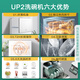 Midea [UP2 Polar] 5 sets of desktop dishwasher wall-mounted household secondary water-efficient two-star disinfection 85 hot air drying ultra-thin washing and drying integrated storage state subsidy 15%

