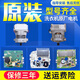 喆炜小天鹅滚筒洗衣机配件TG90-14122DXG -14510WDXG变频器电机驱动板 2949尼得科电机总成全新