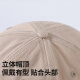 MISSIONUV soft-top baseball cap for women, casual outdoor trend, versatile peaked cap, sun hat, sun hat, summer sun protection hat for women, universal for all seasons, MU126 beige