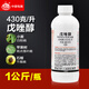 Weinong 43% Tebuconazole Apple Tree Spotted Leaf Spot Powdery Mildew Black Spot Rust Dry Rot Pesticide Fungicide 1000g