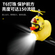 40,000 kilometers bicycle light bell horn two-in-one children's night riding lighting headlight