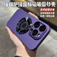 
Mieyang comes with lens film for Apple 15 ProMax mobile phone case matte magnetic suction iPhone 14 high-end 13Pro new full-inclusive anti-fall case [Black texture] PC skin feel matte- comes with integrated lens iPhone 15promax