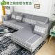 Shantou Lincun Sofa Cushion Universal for All Seasons Modern Simple Anti-slip Cushion Set Full Sofa Cover Cover Cover All-Inclusive Four Seasons Four Seasons - Gray Suitable for L-shaped 360cm Sofa 9-piece Set