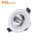 Foshan Lighting (FSL) LED spotlight ceiling light COB lamp bead angle adjustable background wall exhibition hall lighting deep anti-glare spotlight COB lamp bead 9W opening 95mm warm white light (4000K)