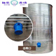 
Wenshiou stainless steel granary, grain storage warehouse, household barn, large grain storage warehouse, grain rice and rice storage, diameter 133, four layers of wheat 3890 Jin [Jin equals 0.5 kg] rice 2760