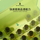 MINISMELL22 Flavor Aroma Smell Nose Professional Aroma Memory Training Wine Whiskey Blind Tasting Light Luxury Green