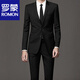 ROMON suit men's slim business professional formal work suit groom wedding dress medium gray 34 recommended weight 145-160 Jin Jin equals 0.5 kg