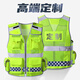 Huili's high-end reflective vest safety vest transportation management reflective vest motorcycle riding reflective clothing Hong Kong-style mesh high-end Hong Kong-style vest L