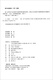 【京仓速发 明日达】新工业革命与经济新旧动能转换的路径研究：兼论山东省新旧动能转换的实现路径97875096**677