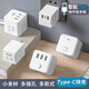 Multi-faceted Rubik's Cube Socket Converter New National Standard Multifunctional USB Insert Row One Turn Multi-Plug Board Wireless Strip Insert Power Conversion Plug Gongya Vertical Smart Electric Plug Board One Turn Five Without USB 5-sided Rubik's Cube