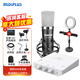 Midiplus Routist R2 GEN II sound card Midi external computer mobile phone OTG live broadcast equipment complete set of singing recording Douyin voice hall companion play special R2 sound card + Desheng K600 free 3 fine-tuning effects