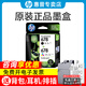 惠普（HP）原装678墨盒黑彩色 适用2648 4648 4518 3548 1518 1018 2548打印机 （黑色+彩色）678经济装2支装