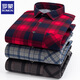 Romon Warmit Shirt Men's Plus Velvet épaissis Business Casual et sans fer Integrated Velvet Velvet Loose Plus Taille Vêtements pour hommes 9902 Grille bleu bordeaux XL [Recommandé 120-135 Jin [Jin est égal à 0,5 kg]]]