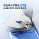 Yunjing J5/J5x/J5max Sweeping Roboter Sweep und Mischung integrierter automatischer Reinigung und automatische Bodenreinigung Machine Roboterarm Bionic Hand Expansive Hair 0 Wrap J5x-Last und Abfluss Version