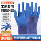 A698 geprägter Arbeitsschutzhandschuhe Gummi-Latex-Baustelle Arbeit Konstruktion Verschleiß-resistentes König wasserdicht, nicht rutschernde, atmungsable, haltbare Männer [4 Paare] Wear-resistenten König A698-Flagship-Modell