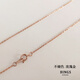 DL 1998 Fat Donglai same style 18k rose gold necklace, non-fading, hand-customized 18K rose gold ultra-fine plain chain O word 1.2 45cm (slightly fat clavicle chain)