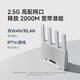 Xiaomi (MI) router BE3600 2.5G 3600 megabit WiFi7 [Xiaomi mobile phone Internet partner] 4-core Qualcomm processor 2.5G network port IOT linkage