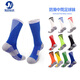Junmai Summer Herren-Fußball Sports Socken Anti-Rutsch mittelgroße Socken Handtuchsocken Atmungsfreie professionelle Elite-Training-Socken mittelgroßer Röhren-682 Weiß und Rot Erwachsene Stil (Größe 39-44)