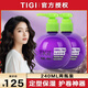 TIGI Elastin Baby Egg Moisturizing and Styling Long-lasting Anti-frizz Volume Protector Fluffy Long Hair Shaping Essence 240ml 2 Bottles